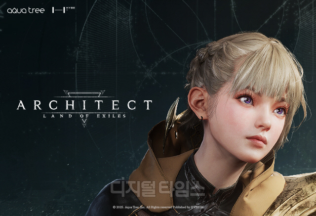 아키텍트: 랜드 오브 엑자일 대표 이미지. 하이브IM 제공